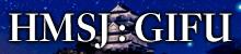 HMSJ2026